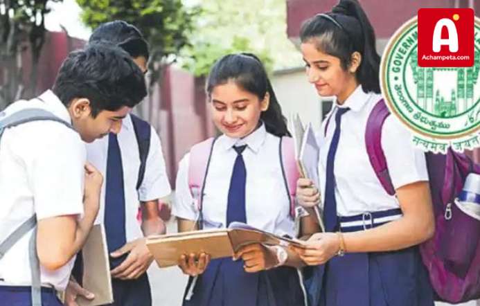 10వ తరగతి పరీక్ష ఫీజు గడువులు ఖరారు: ఫీజు చెల్లింపు ప్రారంభం, చివరి తేదీ నవంబర్ 13