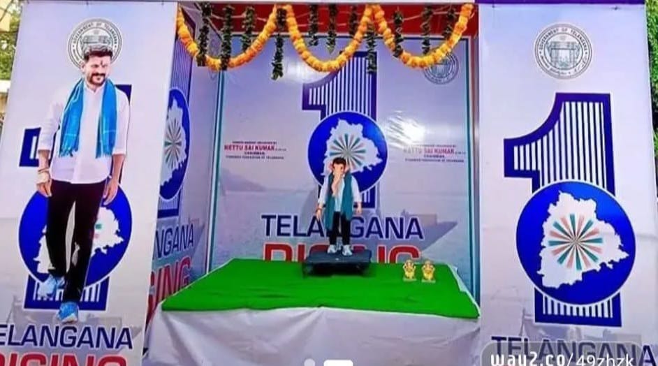 తెలంగాణ రైసింగ్ పేరుతో రూపొందించిన తెలంగాణ రాష్ట్ర ముఖ్యమంత్రి విగ్రహం