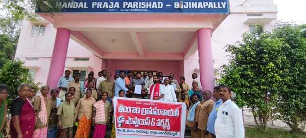 బిజినేపల్లిలో గ్రామపంచాయతీ కార్మికుల ధర్నా: 3 నెలలుగా వేతనాలు లేవని ఆవేదన