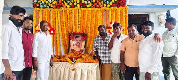 అచ్చంపేట మండలం సింగారం గ్రామానికి చెందిన హెడ్ కానిస్టేబుల్  సాల్వది బాలయ్య గారి దశదిన కర్మ