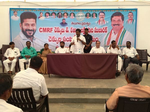 లింగాల మండల స్థానిక సంస్థల ఎన్నికల సమీక్ష సమావేశం లో పాల్గొన్న ఎమ్మెల్యే .