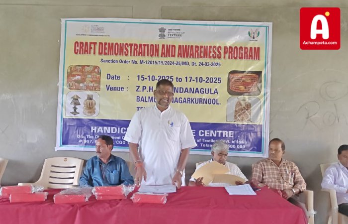 హస్త కళలను నేర్చుకుని ఆర్థికంగా అభివృద్ధి చెందుదాం..